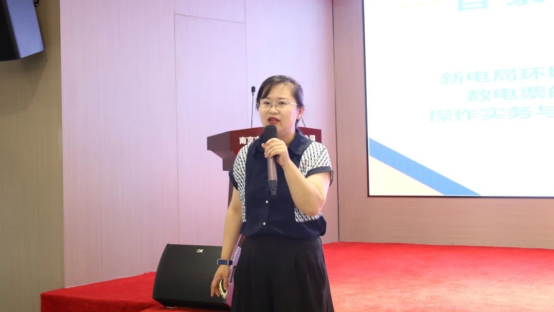 C:/Users/BA/Desktop/“蓄力提升、賦能起航”2024系列報(bào)道四—— 南京市保安服務(wù)有限公司舉辦2024年度全市各分公司財(cái)務(wù)人員繼續(xù)教育培訓(xùn)/2.jpg2