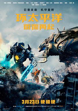 阿凡达：水之道 电影 2022 詹姆斯·卡梅隆